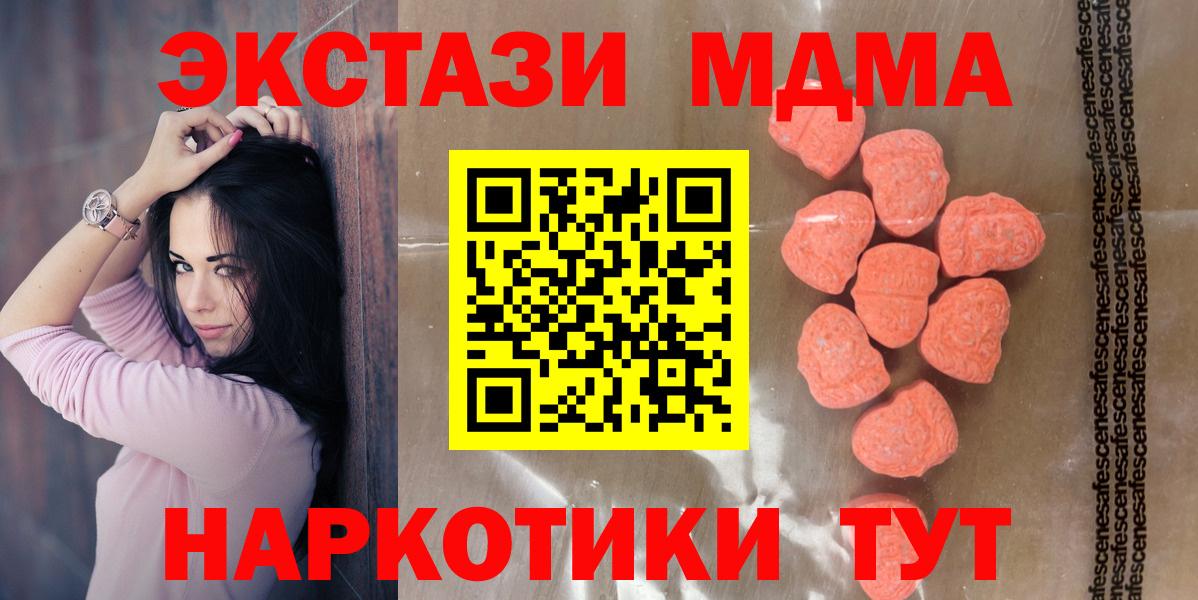 Ecstasy louis Vuitton Ессентуки