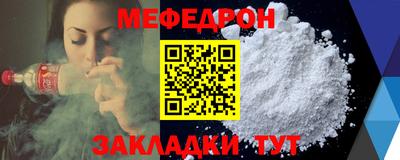 винт Мариинск
