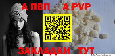 гашиш Малоярославец