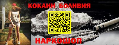 винт Мариинск