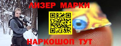винт Мариинск
