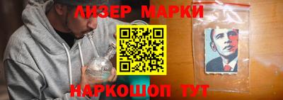 винт Мариинск