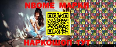 винт Мариинск