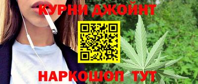 гашиш Малоярославец