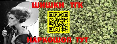 винт Мариинск