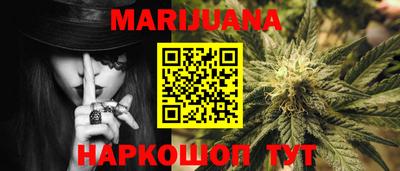 гашиш Малоярославец