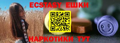 гашиш Малоярославец
