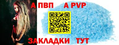 винт Мариинск