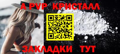 Альфа ПВП Малгобек