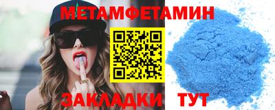 винт Мариинск