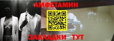 Альфа ПВП Малгобек