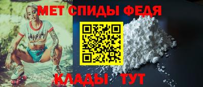 винт Мариинск