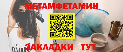 Альфа ПВП Малгобек