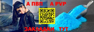 винт Мариинск