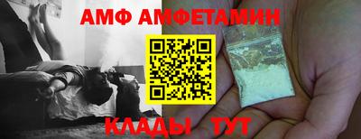 винт Мариинск