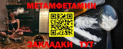 Альфа ПВП Малгобек