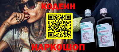винт Мариинск