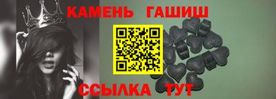 гашиш Малоярославец