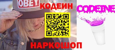 винт Мариинск