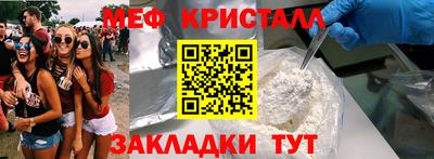 винт Мариинск