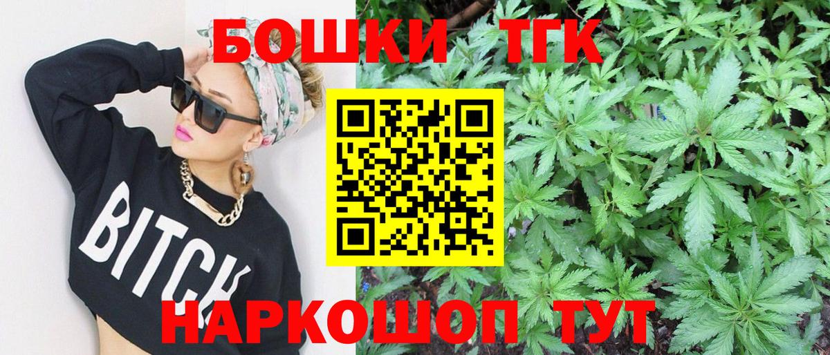 Марихуана Amnesia Ессентуки